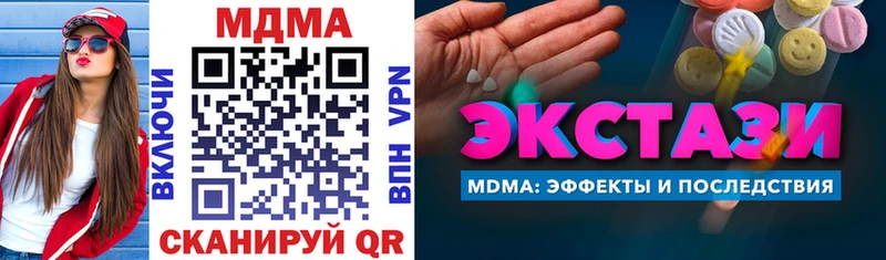 МДМА VHQ  Киржач 