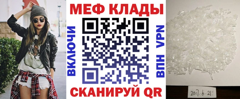 МЯУ-МЯУ мука  Киржач 