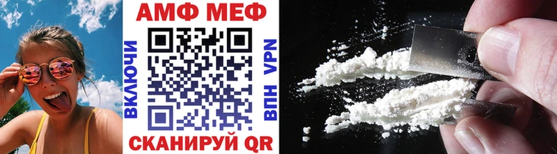 МЕТАМФЕТАМИН Methamphetamine  darknet наркотические препараты  Киржач 