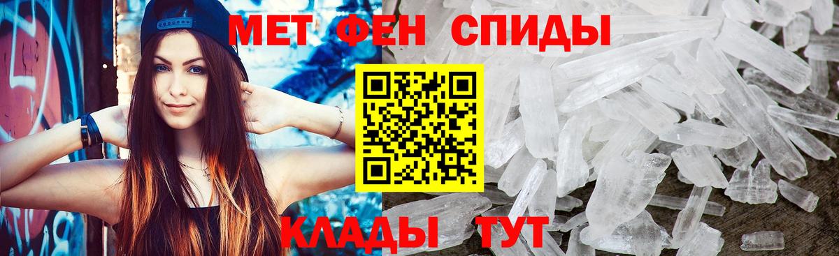 Киржач  Первитин Methamphetamine  Метамфетамин  Вход с VPN 
