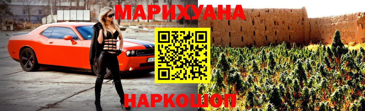 Бошки Шишки OG Kush  Канабис семена  Киржач  Вход с VPN 